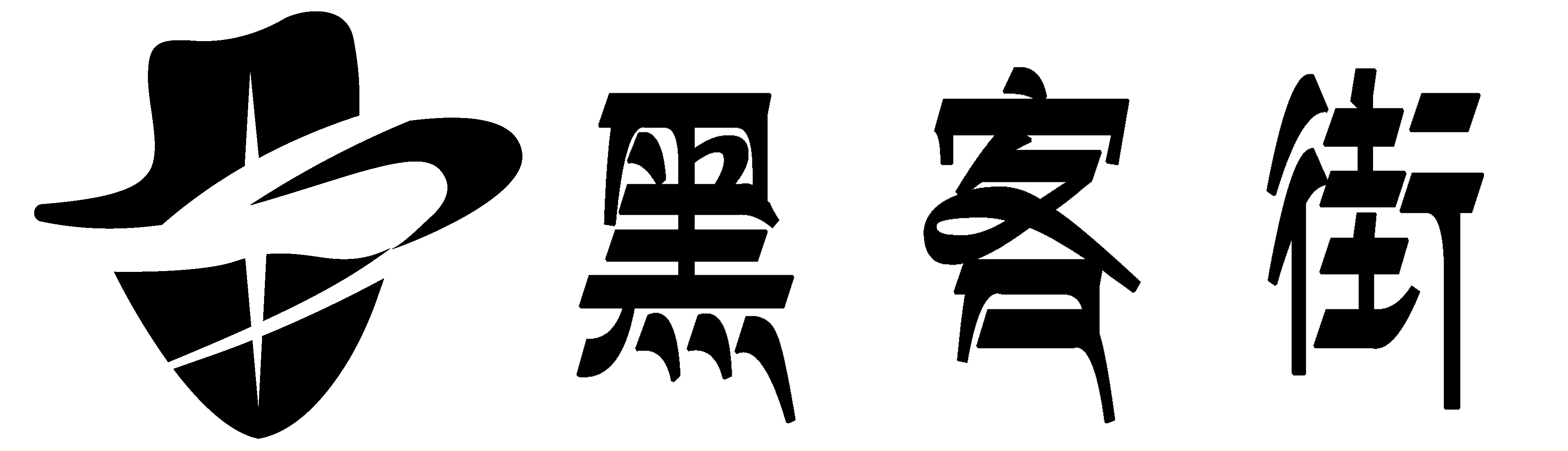 黑客24小时在线接单网站_黑客在线app追款网站_专业黑客联系追款在线接单平台-黑客网